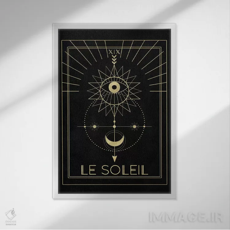 تابلو مدرن لو سولی اثر امانوئلا کاراتونی - نمای قابدار سفید