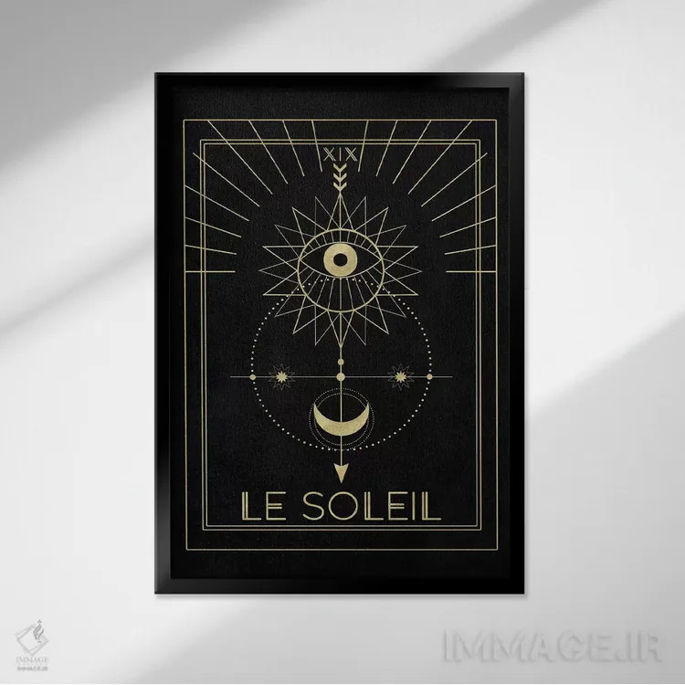 تابلو مدرن لو سولی اثر امانوئلا کاراتونی - نمای قابدار مشکی