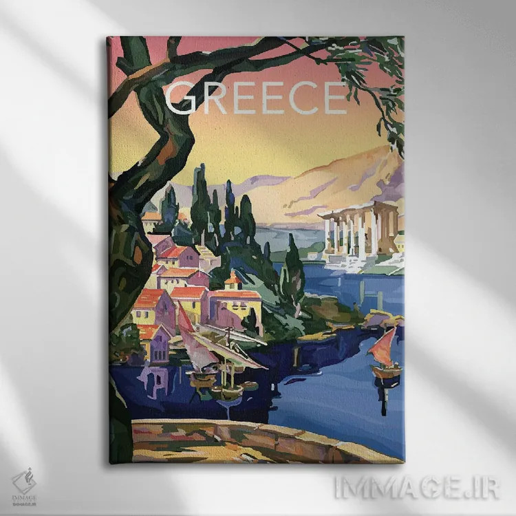 تابلو دکوراتیو سفر به یونان اثر ستردی ایونینگ پست - نمای روبهرو روی دیوار