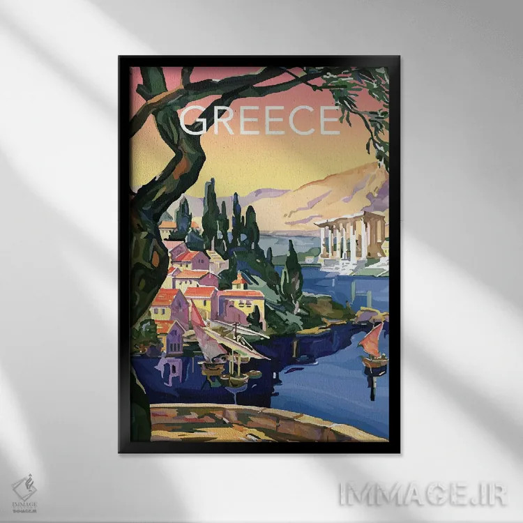 تابلو دکوراتیو سفر به یونان اثر ستردی ایونینگ پست - نمای قابدار مشکی