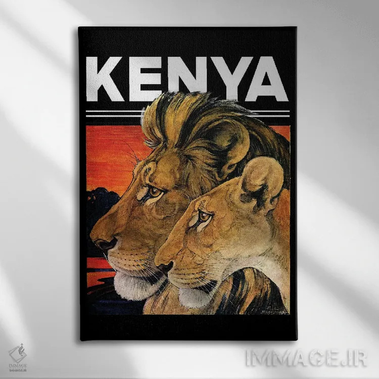 تابلو دکوراتیو سفر به کنیا اثر ستردی ایونینگ پست - نمای روبهرو روی دیوار