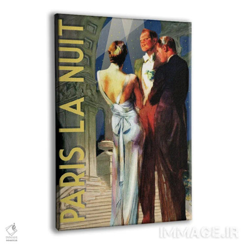 تابلو دکوراتیو پاریس شبانه اثر ستردی ایونینگ پست - نمای پرسپکتیو محصول