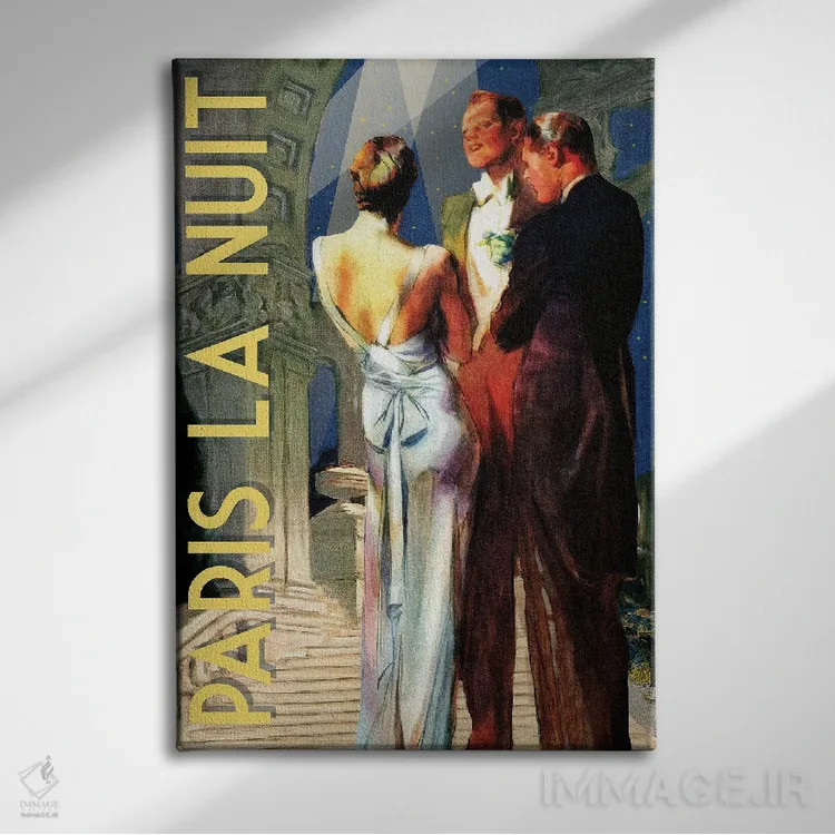 تابلو دکوراتیو پاریس شبانه اثر ستردی ایونینگ پست - نمای روبهرو روی دیوار