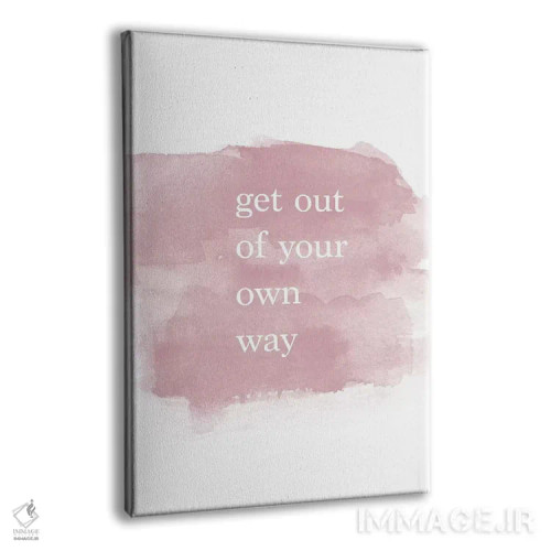 تابلو دکوراتیو سر راه خودت نباش اثر چلسیا ویکتوریا - نمای پرسپکتیو محصول