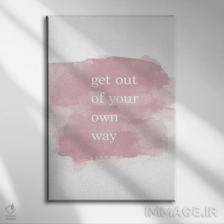 تابلو دکوراتیو سر راه خودت نباش اثر چلسیا ویکتوریا - نمای روبهرو روی دیوار