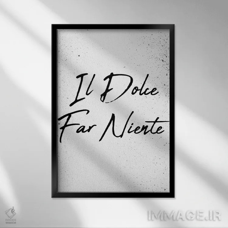 تابلو دکوراتیو شیرینی هیچ کاری نکردن اثر چلسیا ویکتوریا - نمای قابدار مشکی