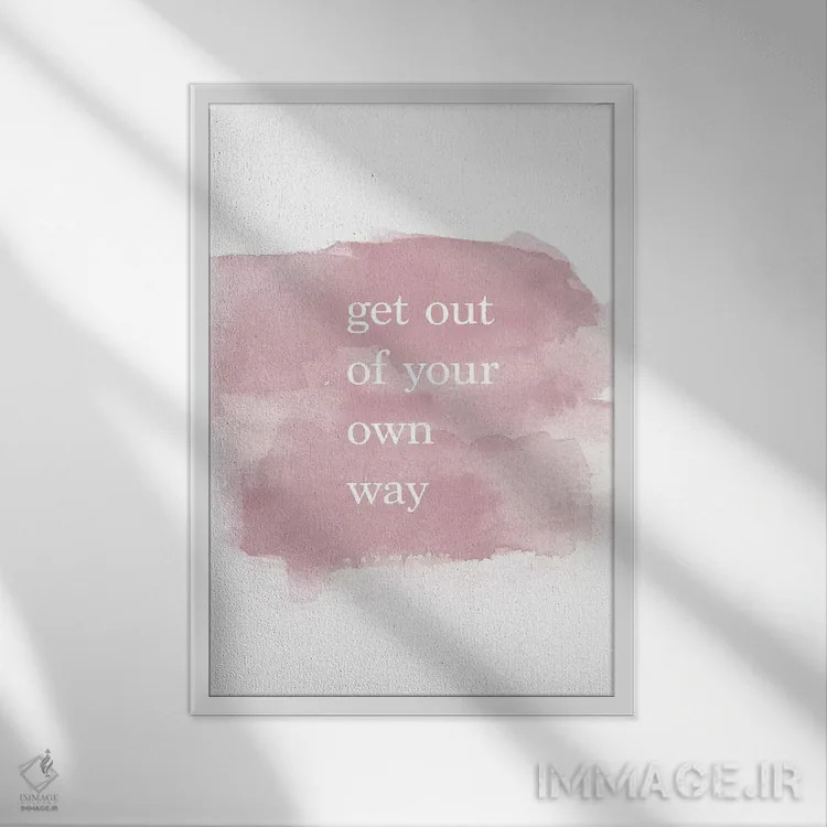 تابلو دکوراتیو سر راه خودت نباش اثر چلسیا ویکتوریا - نمای قابدار سفید