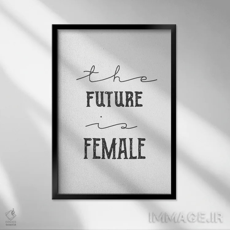 تابلو مینیمال آینده متعلق به زنان است اثر چلسیا ویکتوریا - نمای قابدار مشکی