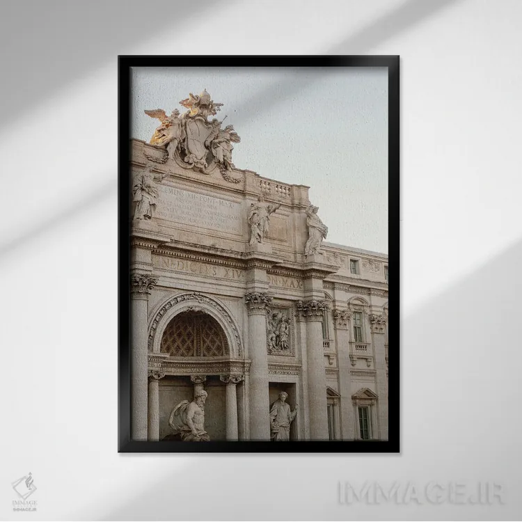 تابلو دکوراتیو فواره تروی شماره ۲ اثر چلسیا ویکتوریا - نمای قابدار مشکی