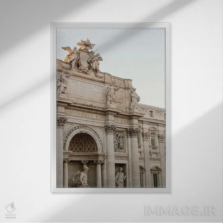 تابلو دکوراتیو فواره تروی شماره ۲ اثر چلسیا ویکتوریا - نمای قابدار سفید