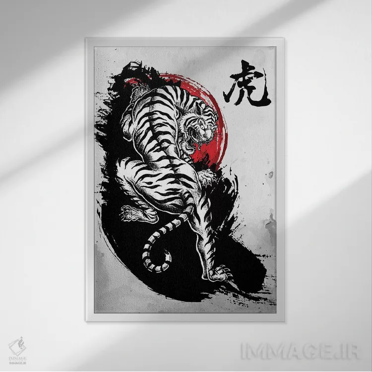 تابلو دکوراتیو ببر ژاپنی اثر کورنل ولاد - نمای قابدار سفید