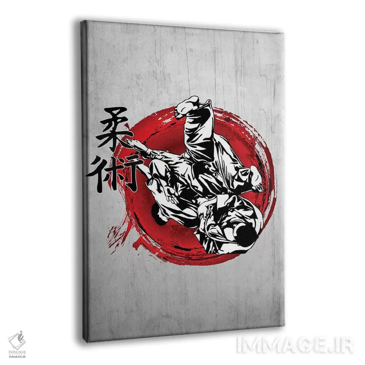 تابلو دکوراتیو جوجیتسو اثر کورنل ولاد - نمای پرسپکتیو محصول