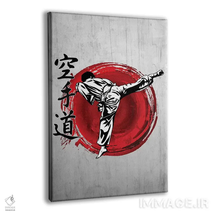 تابلو دکوراتیو کاراته دو اثر کورنل ولاد - نمای پرسپکتیو محصول