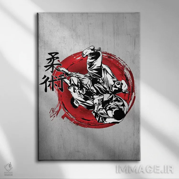 تابلو دکوراتیو جوجیتسو اثر کورنل ولاد - نمای روبهرو روی دیوار