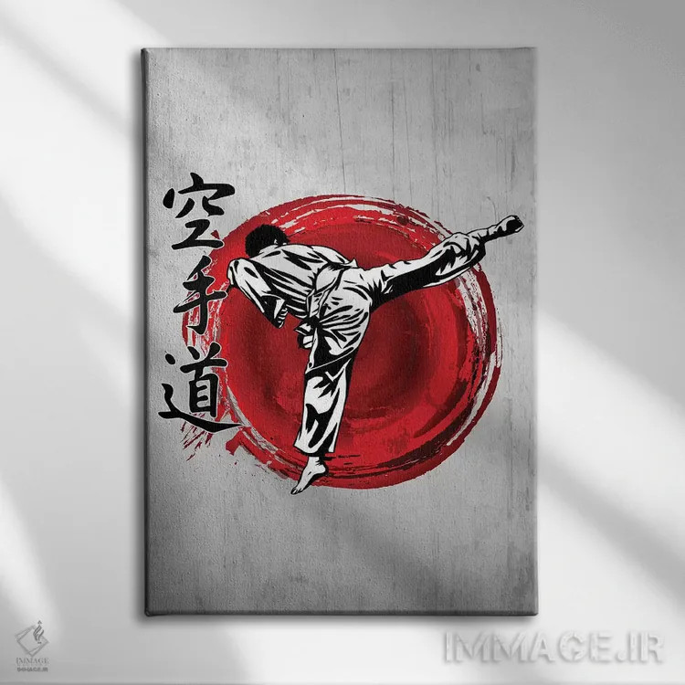 تابلو دکوراتیو کاراته دو اثر کورنل ولاد - نمای روبهرو روی دیوار