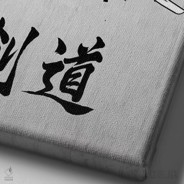 تابلو دکوراتیو مبارز کندو اثر کورنل ولاد - نمای نزدیک بافت بوم