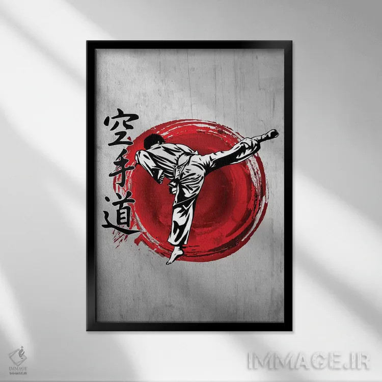 تابلو دکوراتیو کاراته دو اثر کورنل ولاد - نمای قابدار مشکی