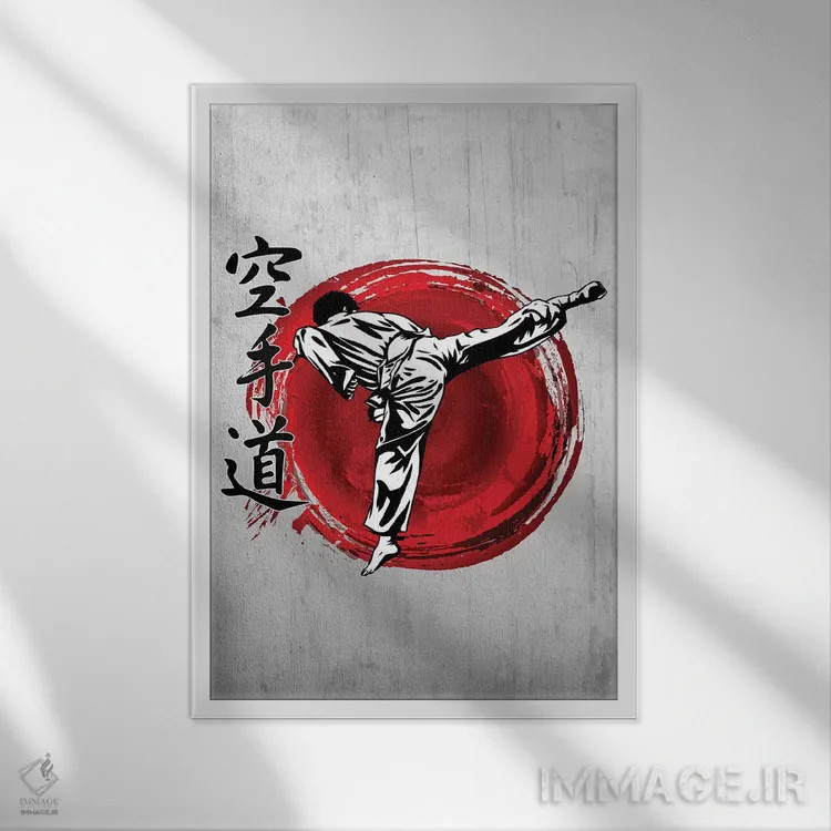 تابلو دکوراتیو کاراته دو اثر کورنل ولاد - نمای قابدار سفید