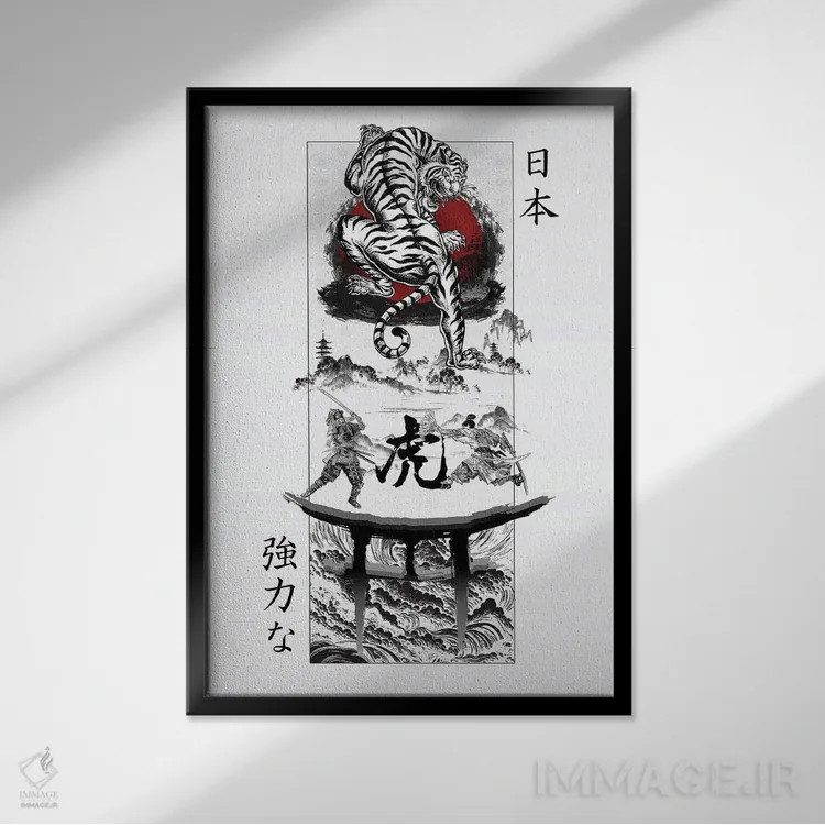 تابلو دکوراتیو قدرت ببر ژاپنی اثر کورنل ولاد - نمای قابدار مشکی