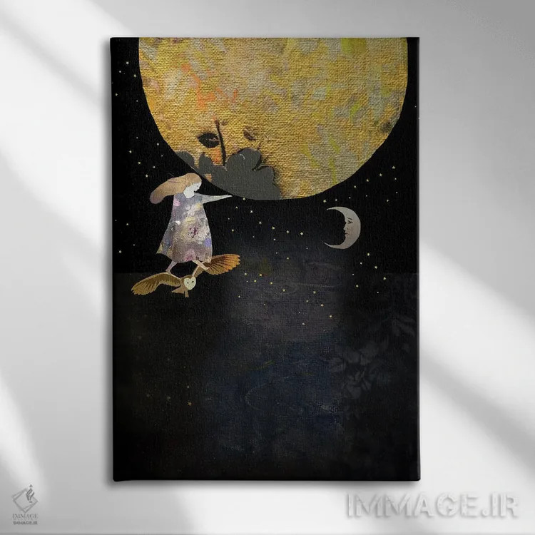 تابلو دکوراتیو ماه را لمس کن اثر کلر وست وود - نمای روبهرو روی دیوار