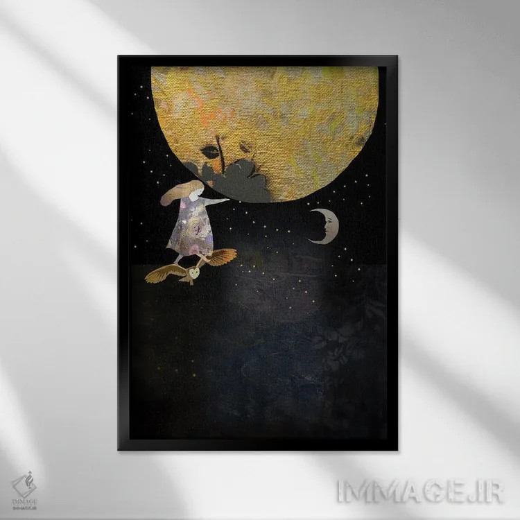 تابلو دکوراتیو ماه را لمس کن اثر کلر وست وود - نمای قابدار مشکی