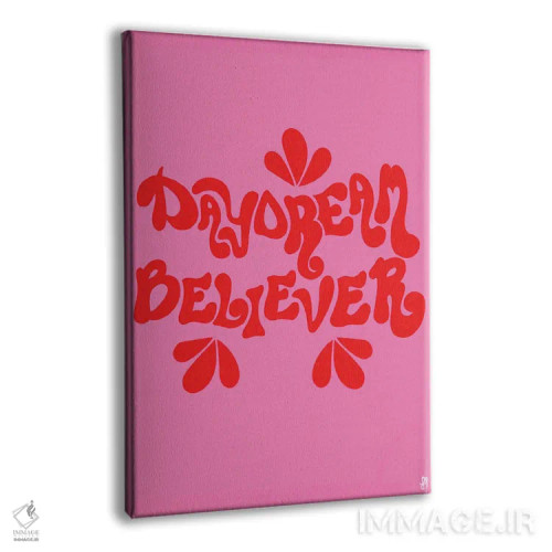 تابلو مینیمال کسی که به رویاهایش ایمان دارد اثر کروموآی - نمای پرسپکتیو محصول