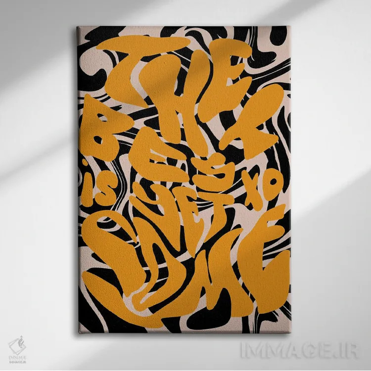 تابلو دکوراتیو بهترین ها هنوز نیامده اند اثر کروموآی - نمای روبهرو روی دیوار