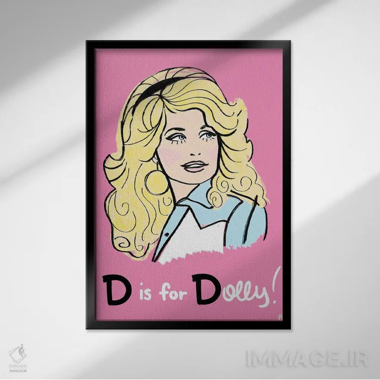 تابلو دکوراتیو د برای دالی است اثر کروموآی - نمای قابدار مشکی