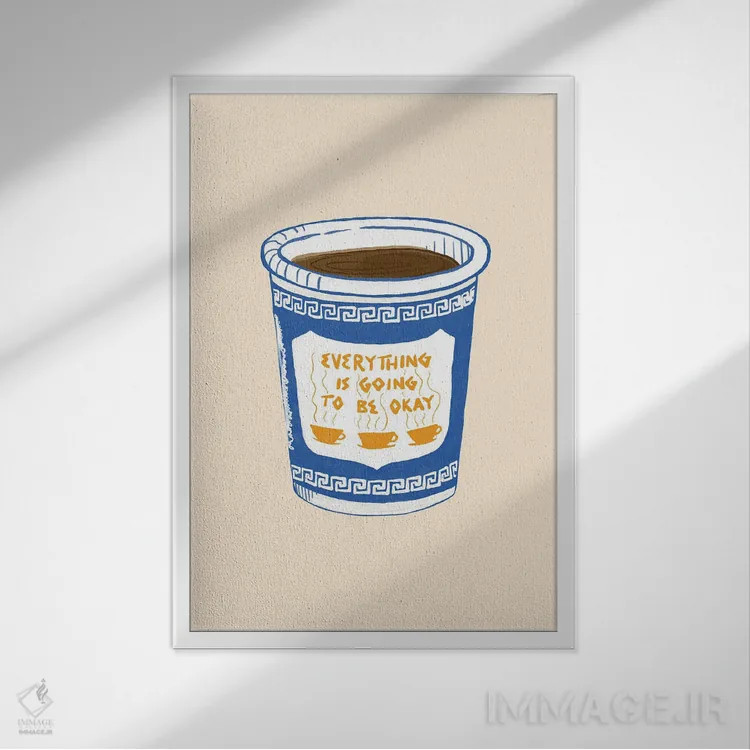 تابلو مینیمال همه چیز درست خواهد شد اثر کروموآی - نمای قابدار سفید
