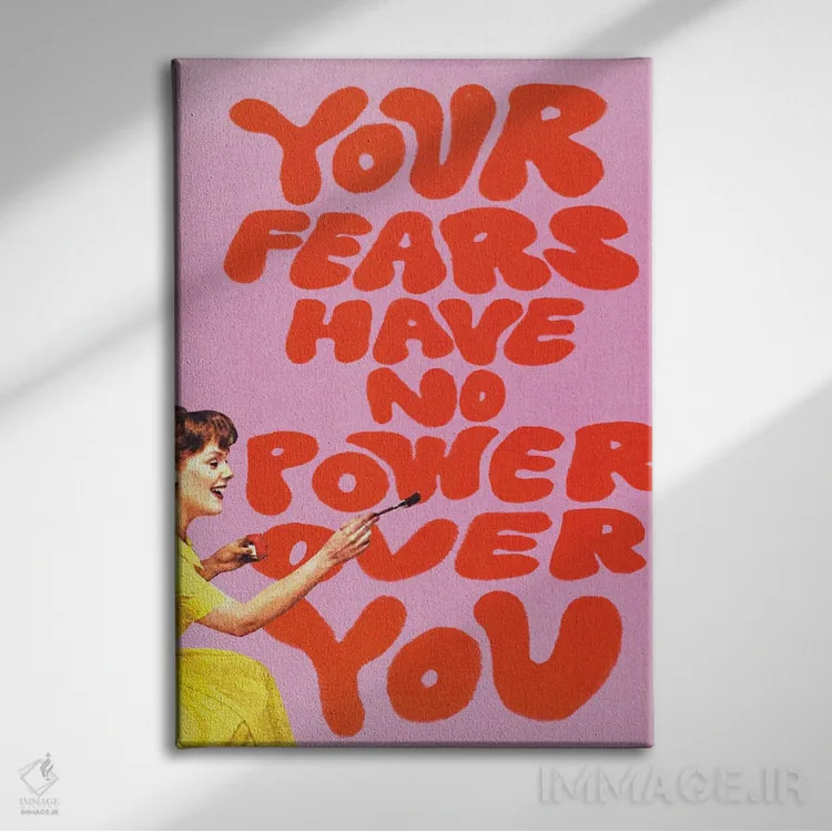 تابلو دکوراتیو ترس قدرتی ندارد اثر کروموآی - نمای روبهرو روی دیوار