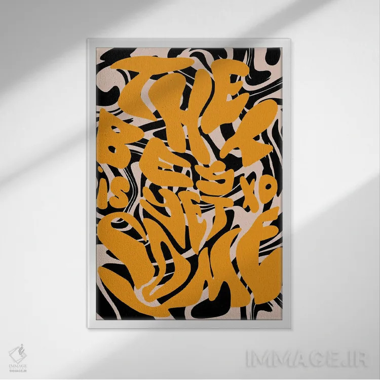 تابلو دکوراتیو بهترین ها هنوز نیامده اند اثر کروموآی - نمای قابدار سفید