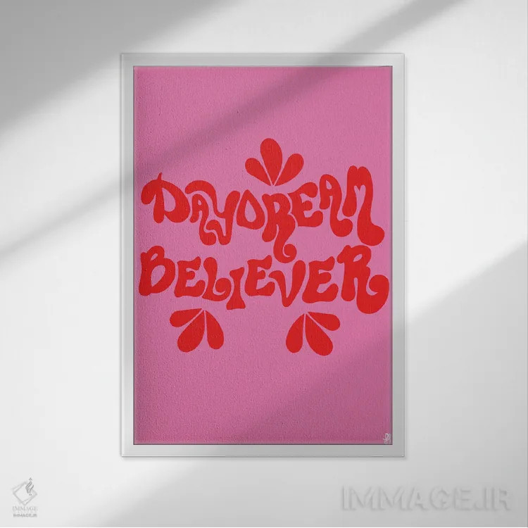 تابلو مینیمال کسی که به رویاهایش ایمان دارد اثر کروموآی - نمای قابدار سفید