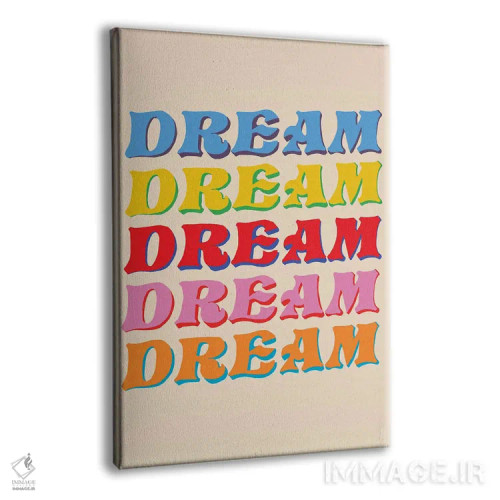 تابلو دکوراتیو رویای اورلی اثر کروموآی - نمای پرسپکتیو محصول