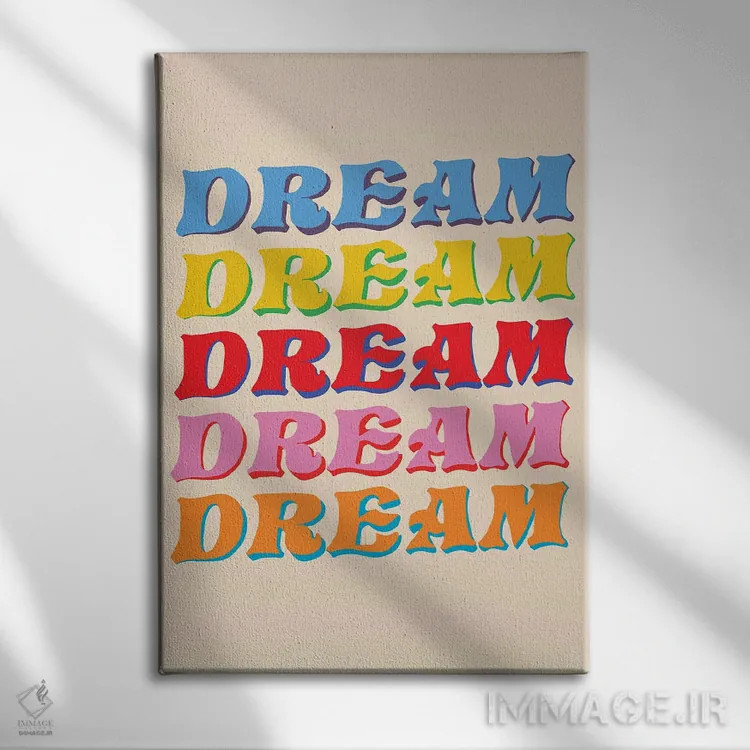 تابلو دکوراتیو رویای اورلی اثر کروموآی - نمای روبهرو روی دیوار