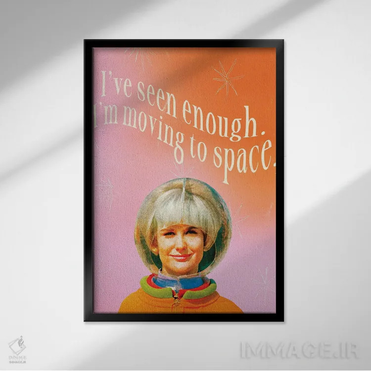 تابلو دکوراتیو کافی دیده ام اثر کروموآی - نمای قابدار مشکی