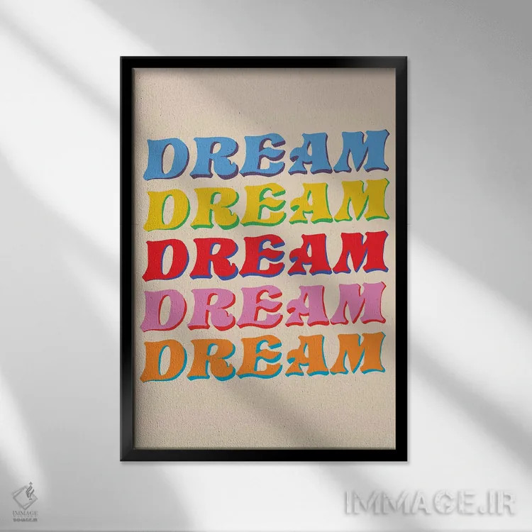 تابلو دکوراتیو رویای اورلی اثر کروموآی - نمای قابدار مشکی