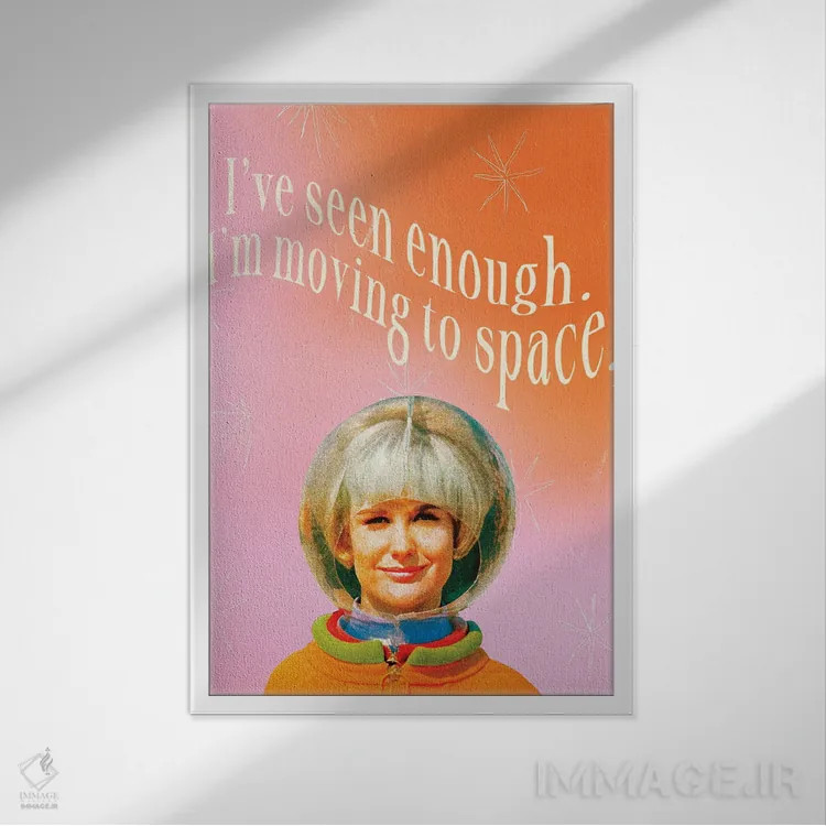 تابلو دکوراتیو کافی دیده ام اثر کروموآی - نمای قابدار سفید