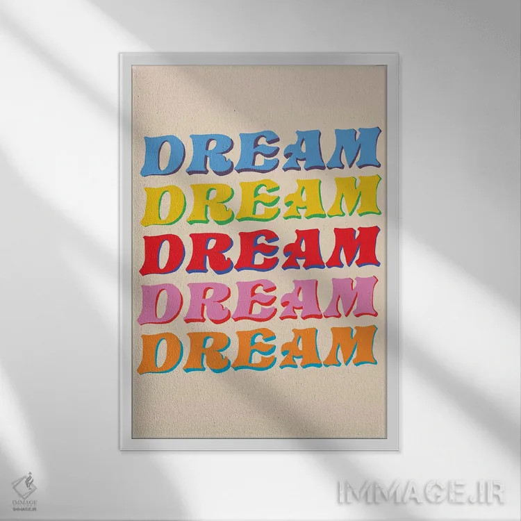 تابلو دکوراتیو رویای اورلی اثر کروموآی - نمای قابدار سفید