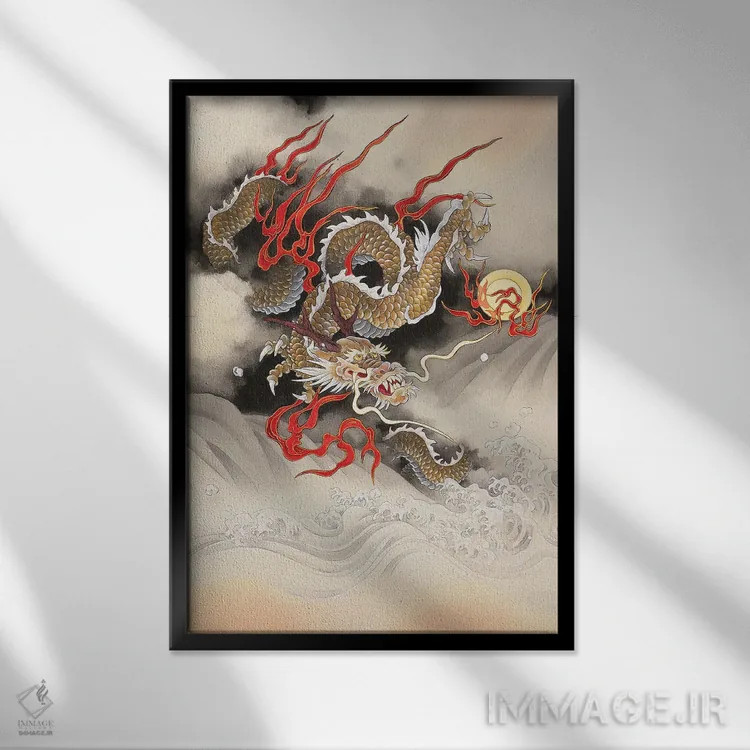 تابلو دکوراتیو جستجوی اژدها اثر کارولین آر یانگ - نمای قابدار مشکی