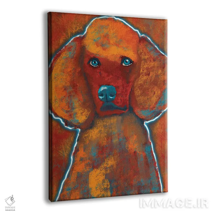 تابلو دکوراتیو پودل کوچک من اثر دائو زد - نمای پرسپکتیو محصول