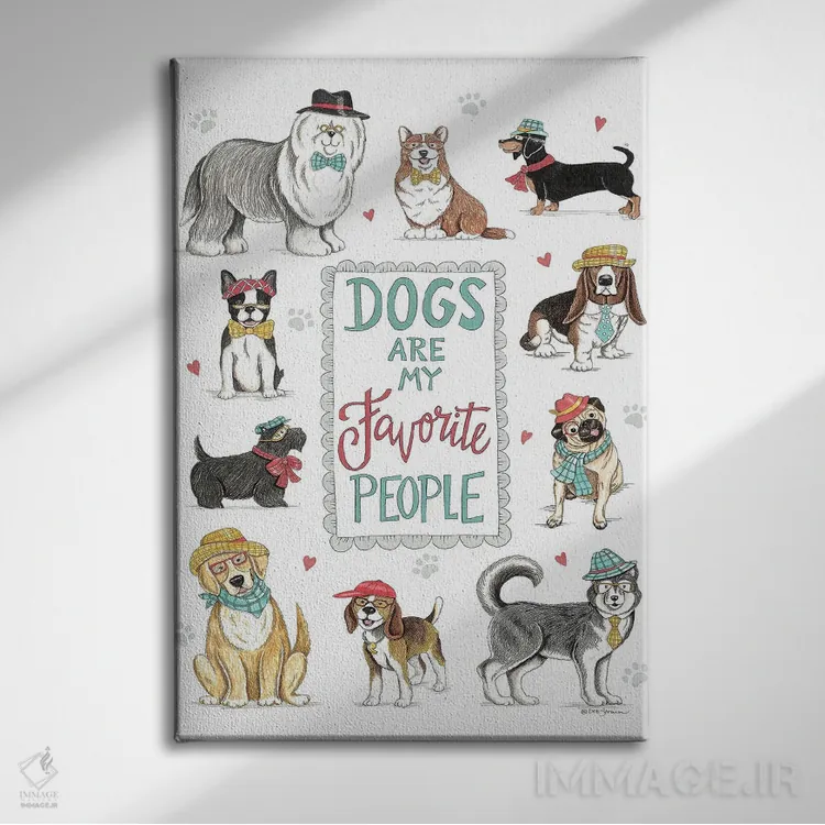 تابلو دکوراتیو سگ ها محبوب ترین افراد من هستند اثر دب استرین - نمای روبهرو روی دیوار