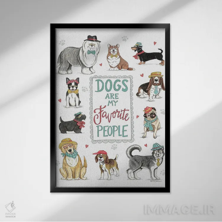 تابلو دکوراتیو سگ ها محبوب ترین افراد من هستند اثر دب استرین - نمای قابدار مشکی