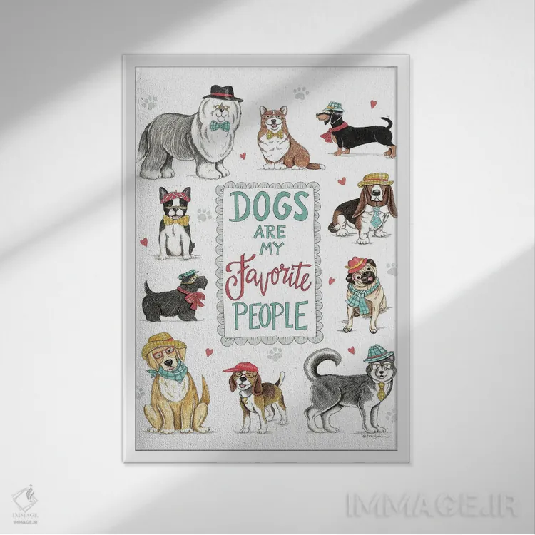 تابلو دکوراتیو سگ ها محبوب ترین افراد من هستند اثر دب استرین - نمای قابدار سفید