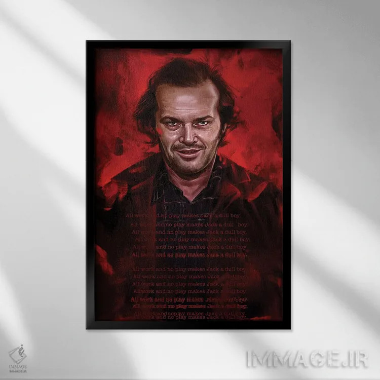 تابلو دکوراتیو فقط کار و بدون بازی جک را کسل می کند اثر دمیتری بلف - نمای قابدار مشکی