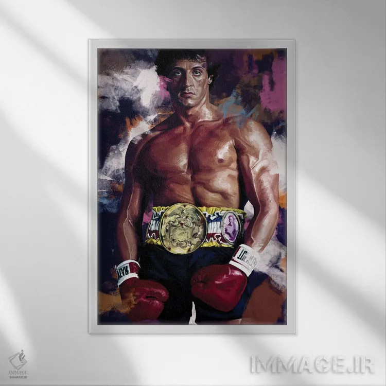 تابلو دکوراتیو راکی بالبوآ اثر دمیتری بلف - نمای قابدار سفید