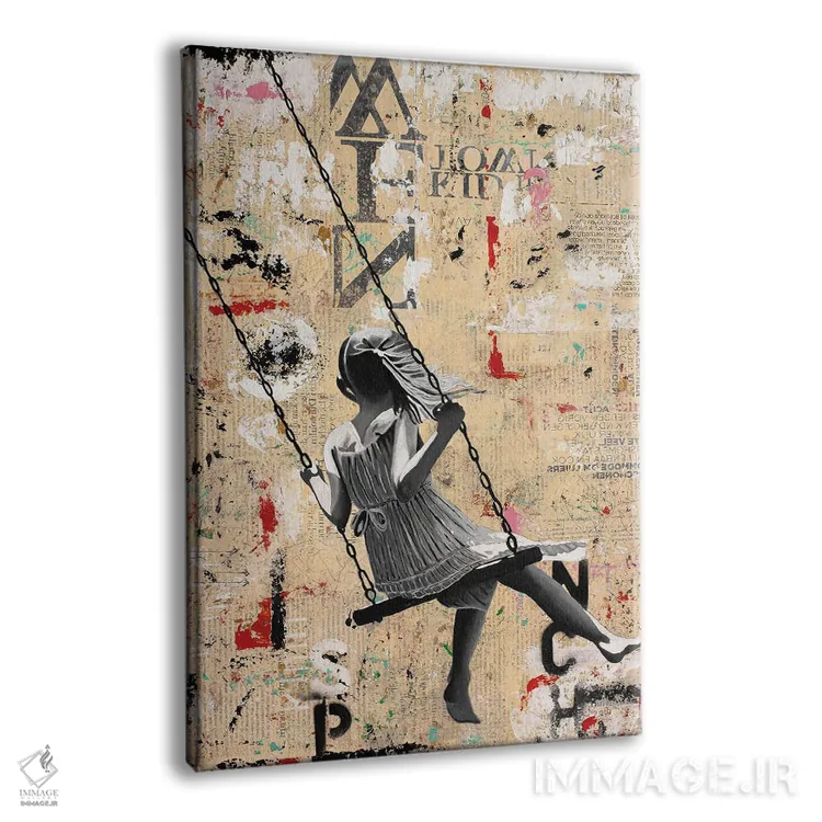 تابلو دکوراتیو تابستان پر جنب وجوش اثر دی بی واترمن - نمای پرسپکتیو محصول