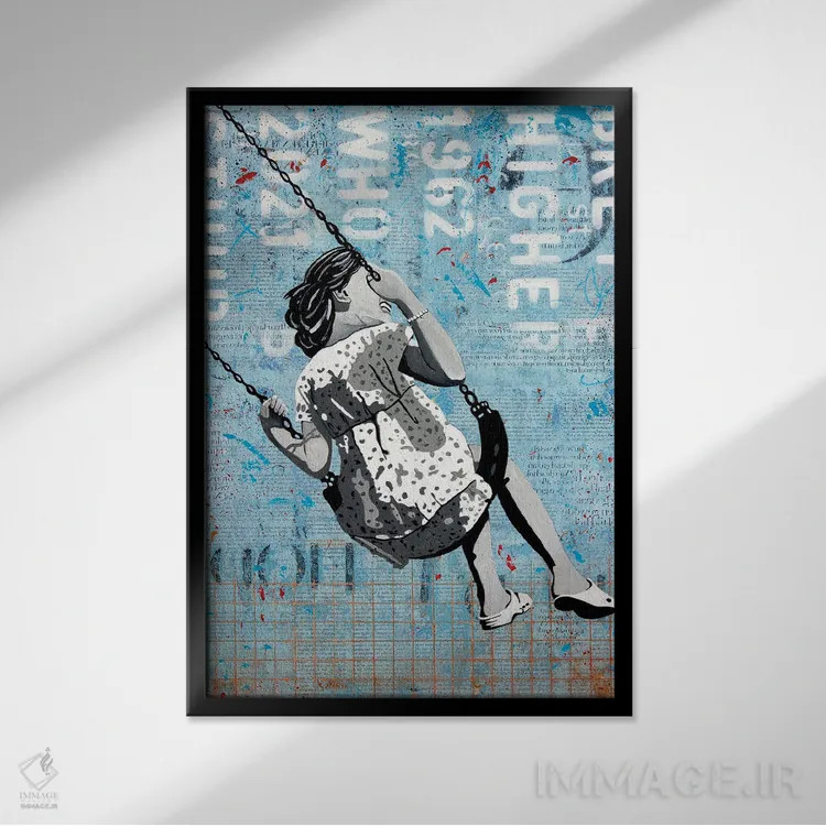 تابلو دکوراتیو تاب آبی اثر دی بی واترمن - نمای قابدار مشکی