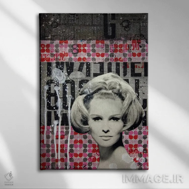 تابلو دکوراتیو خب که چی! اثر دی بی واترمن - نمای روبهرو روی دیوار