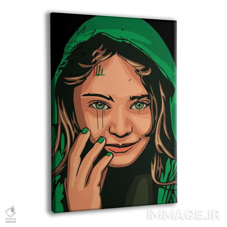 تابلو دکوراتیو دختر افغان اثر دای کریس آرت - نمای پرسپکتیو محصول