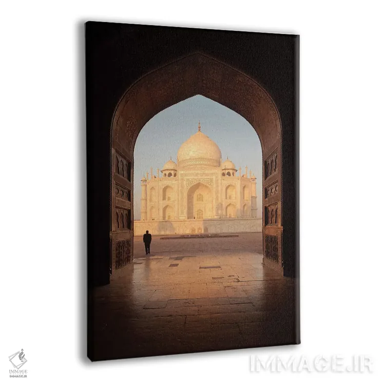 تابلو دکوراتیو تاج محل آگرا هند ۵ اثر دیوید کلاپ - نمای پرسپکتیو محصول